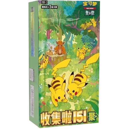 Box Collect 151 Gathering Slim (CHN)