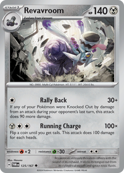 Revavroom 125/226 Reverse NM (ITA)