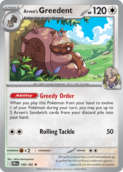 Greedent di Pepe 159/244 NM (ITA)