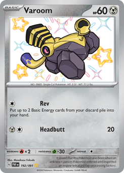 Varoom 192/245 NM (ITA)
