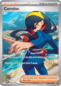 Rubra 204/226 NM (ITA)