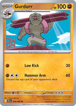 Gurdurr 048/172 NM (ITA)