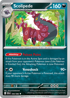 Scolipede 056/172 Master Ball NM (ITA)