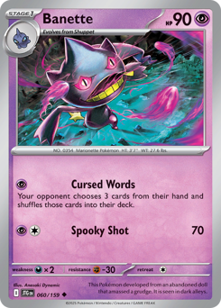 Banette 060/190 Reverse NM (ITA)