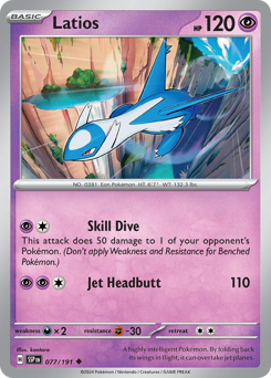 Latios 077/252 NM (ITA)