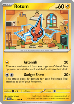 Rotom 077/244 Reverse NM (ITA)