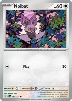 Noibat 090/180 Master Ball NM (ITA)