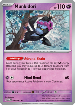 Munkidori 095/226 Reverse NM (ITA)