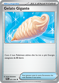 Gelato Gigante 091/130 Reverse NM (ITA)