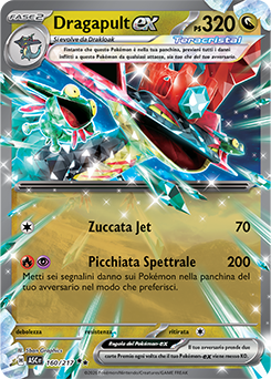 Dragapult-ex 160/295 Reverse Energy Pattern NM (ITA)