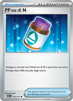 PP-su di N 195/295 Reverse Energy Pattern NM (ITA)
