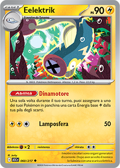 Eelektrik 060/295 Reverse Energy Pattern NM (ITA)