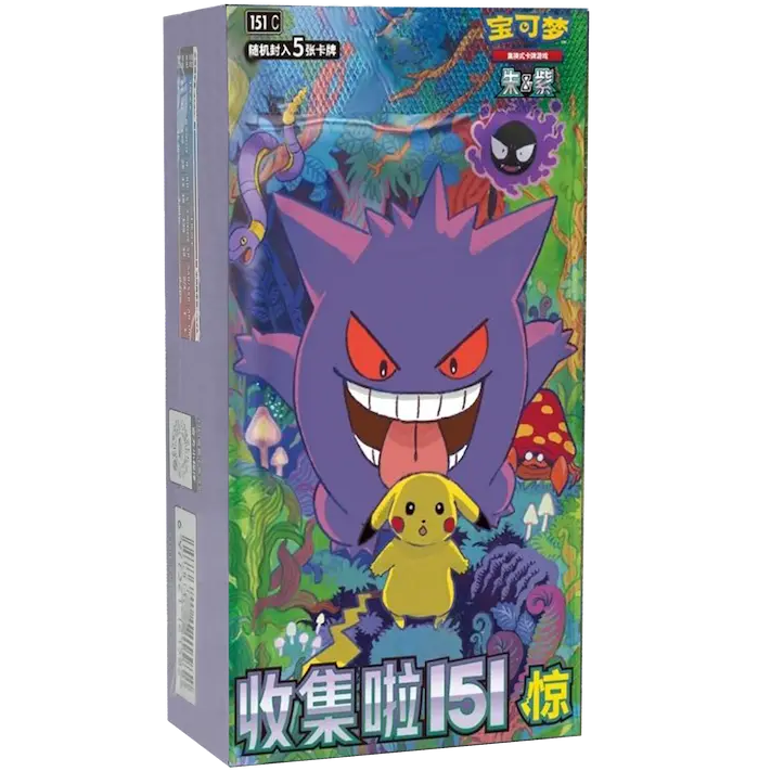 Box Collect 151 Surprise Slim (CHN)