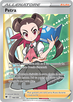 Petra 188/189 NM (ITA)