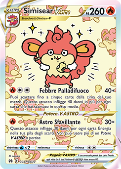 Simisear V ASTRO GG37/GG70 NM (ITA)