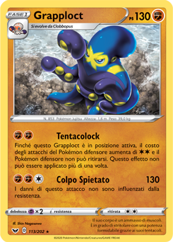 Grapploct 113/202 Reverse NM (ITA)