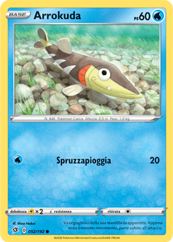 Arrokuda 052/192 NM (ITA)
