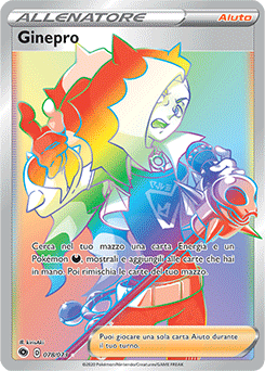 Ginepro 078/073 NM (ITA)