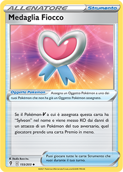 Medaglia Fiocco 155/203 NM (ITA)