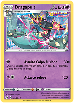 Dragapult 130/264 NM (ITA)