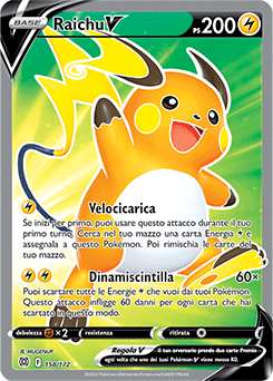 Raichu-V 158/172 NM (ITA)