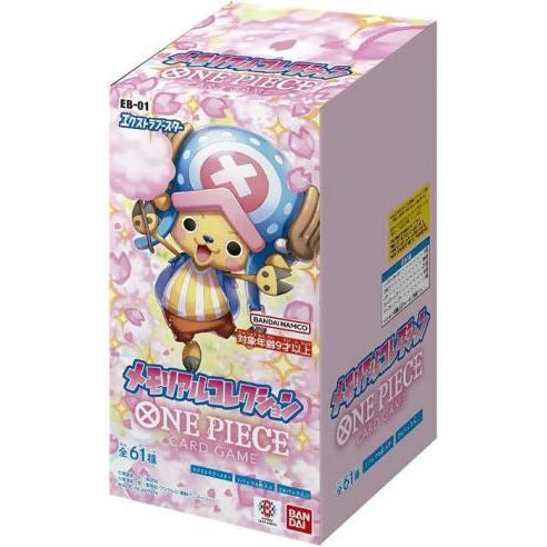 Box EB01 Memorial Collection (JAP)