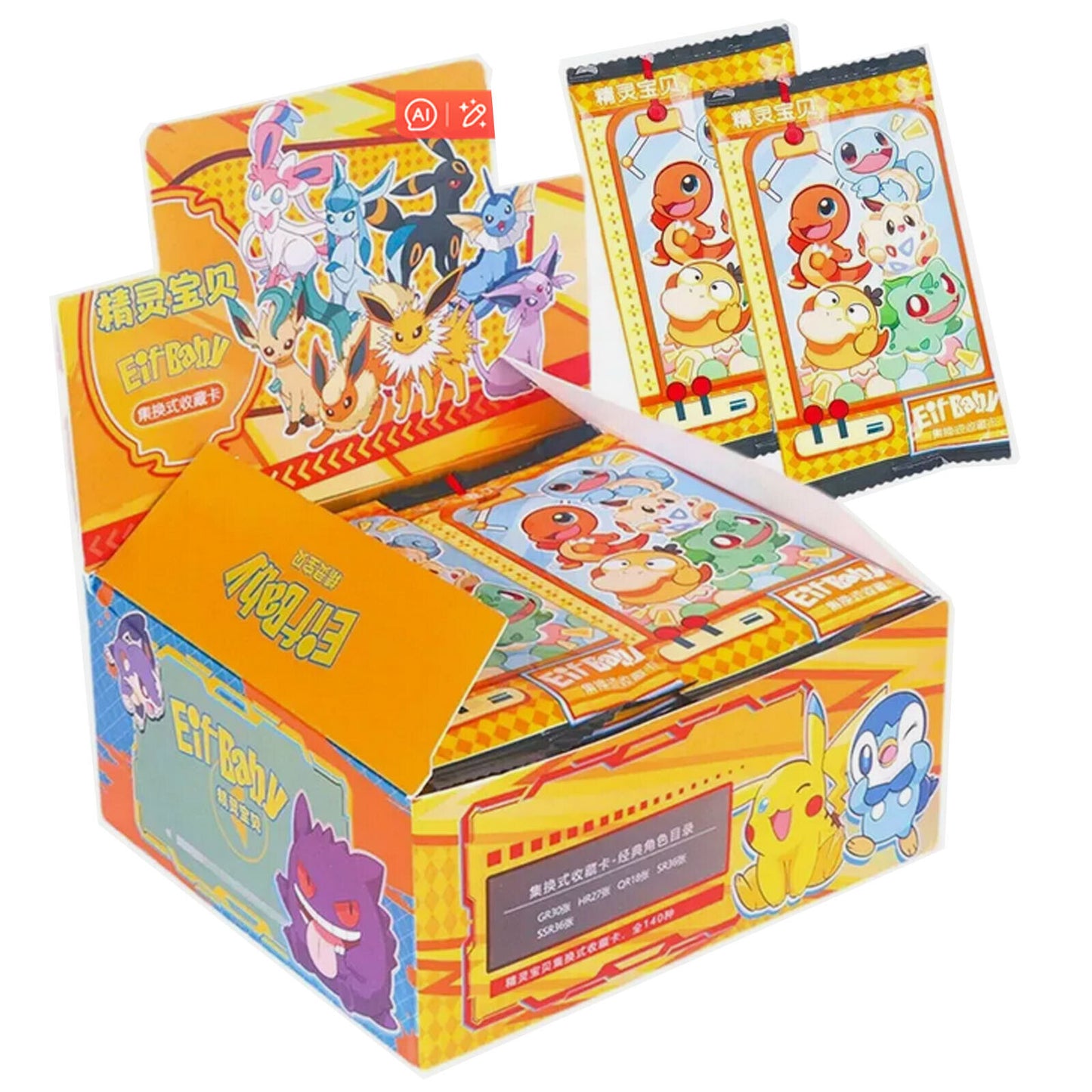 Box Eif Baby (CHN)