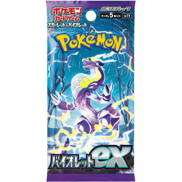 Busta Violet Ex (JAP)