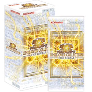 Box Limit Over Collection The Rivals 15 Buste (JAP)