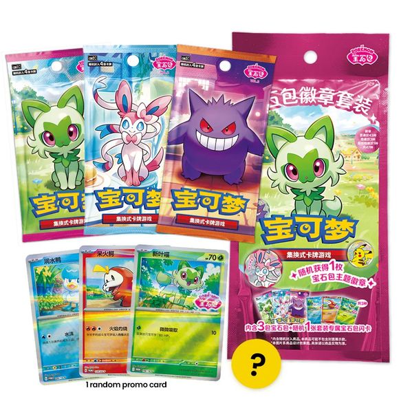 Gem Pack Badge Collection (CHN)