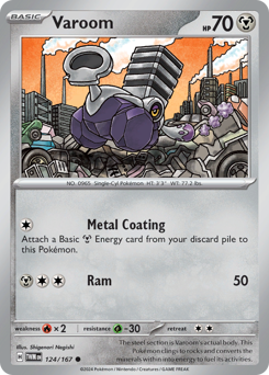 Varoom 124/226 Reverse NM (ITA)