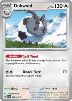 Dubwool 125/175 NM (ITA)