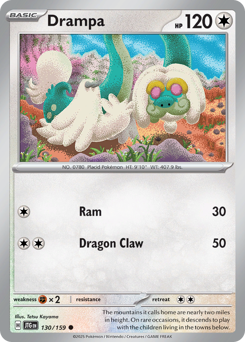 Drampa 130/190 Reverse NM (ITA)