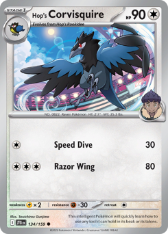 Corvisquire di Hop 134/190 Reverse NM (ITA)