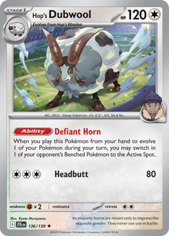 Dubwool di Hop 136/190 NM (ITA)