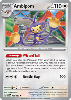 Ambipom 138/226 NM (ITA)