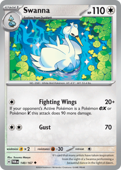 Swanna 140/226 Reverse NM (ITA)