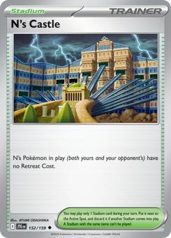 Palazzo di N 152/190 Reverse NM (ITA)