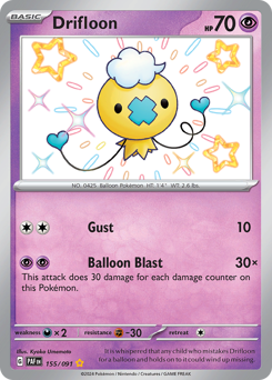 Drifloon 155/245 NM (ITA)