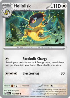 Heliolisk 155/252 Reverse NM (ITA)