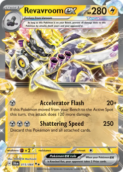 Revavroom-ex 015/99 Reverse NM (ITA)
