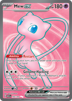 Mew-ex 193/207