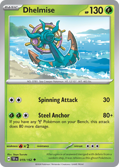 Dhelmise 019/218 NM (ITA)