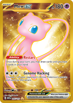 Mew-ex 205/207