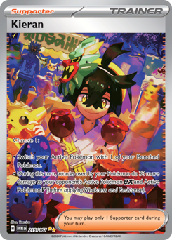 Riben 218/226 NM (ITA)