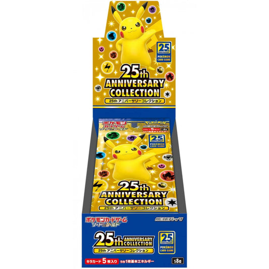 Box 25th Anniversary Collection (CHN)
