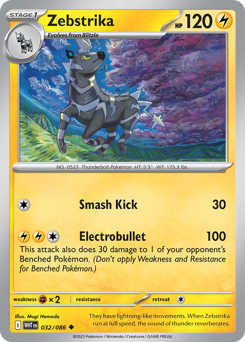 Zebstrika 032/173 NM (ITA)
