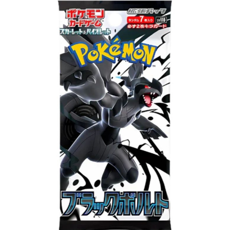 Busta Deluxe Black Bolt (JAP)