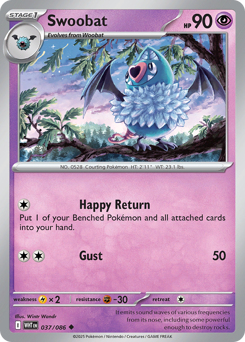 Swoobat 037/173 Poké Ball NM (ITA)