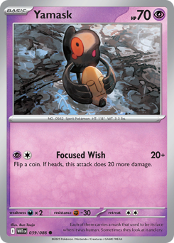 Yamask 039/173 Master Ball NM (ITA)